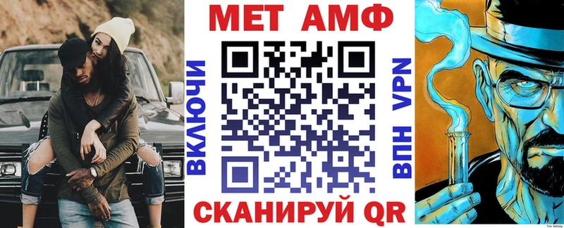 Амфетамин VHQ Порхов