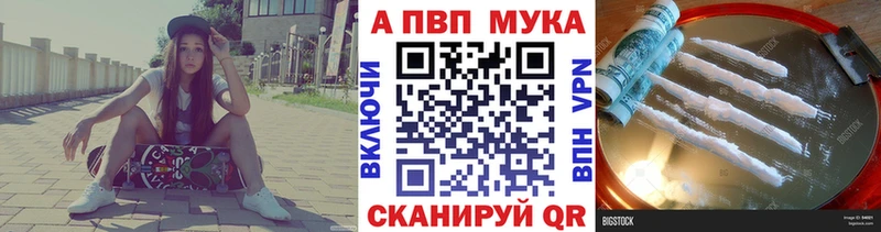 Альфа ПВП СК КРИС  Порхов 