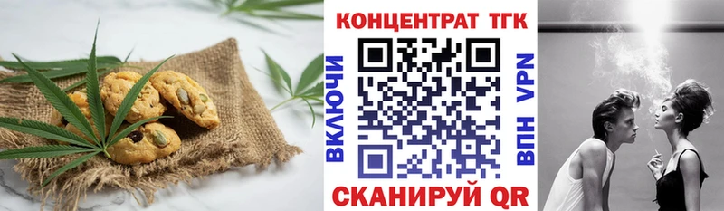 как найти закладки  Порхов  Печенье с ТГК марихуана 