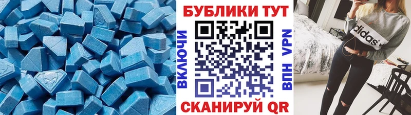 Ecstasy DUBAI  закладки  Порхов 