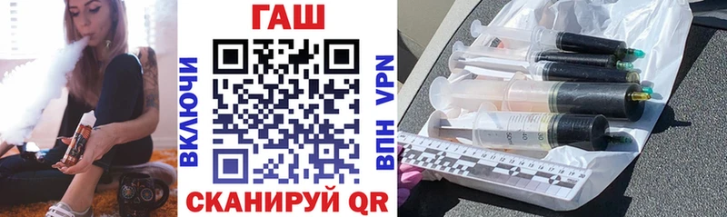 ГАШИШ гашик  Порхов 