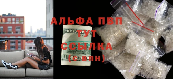 мефедрон Нязепетровск