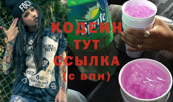 мет Нягань