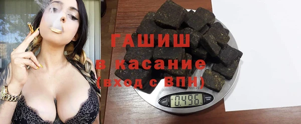 бутират Галич