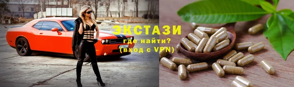 сатива Остров