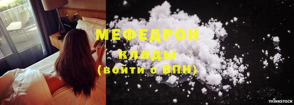 мефедрон Нязепетровск