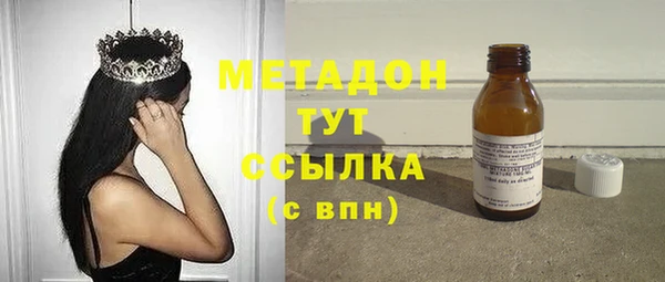 мефедрон Нязепетровск