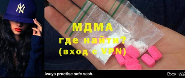 мет Нягань