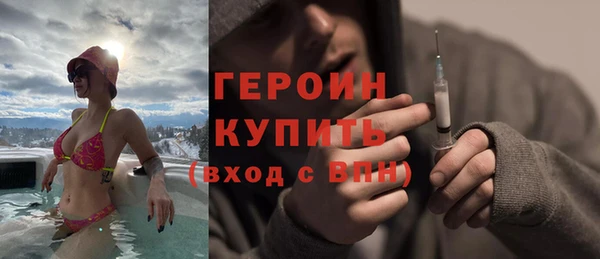 ПСИЛОЦИБИНОВЫЕ ГРИБЫ Гвардейск