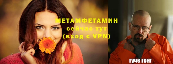 мет Нягань
