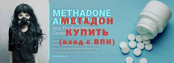 мефедрон Нязепетровск