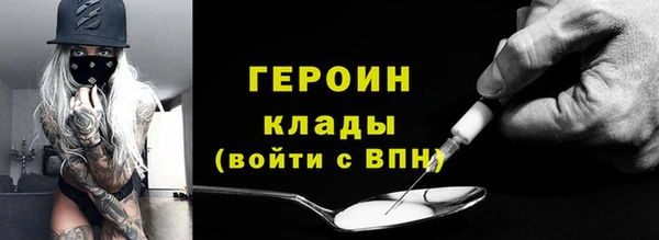соль ск Няндома
