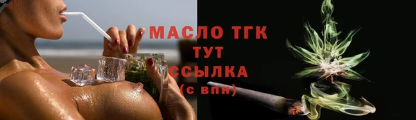 мефедрон Нязепетровск