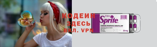 мефедрон Нязепетровск