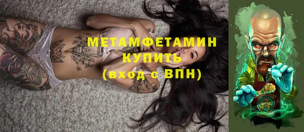 сатива Остров