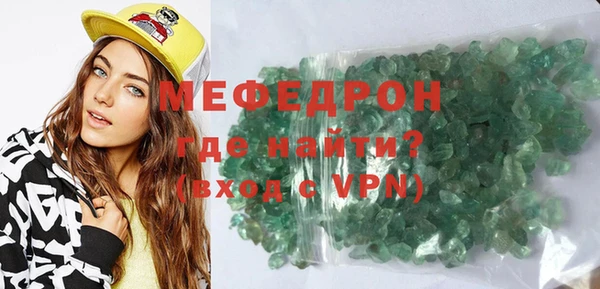мефедрон Нязепетровск