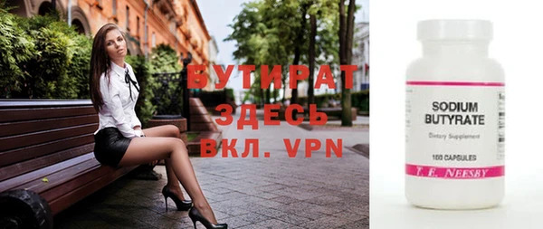 a pvp Осинники
