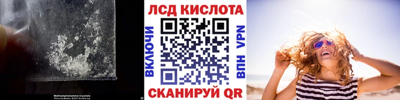 OMG вход Порхов маркетплейс наркотические препараты Лсд 25 экстази кислота