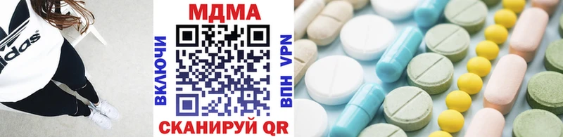 купить наркотики цена  Порхов  МДМА молли 