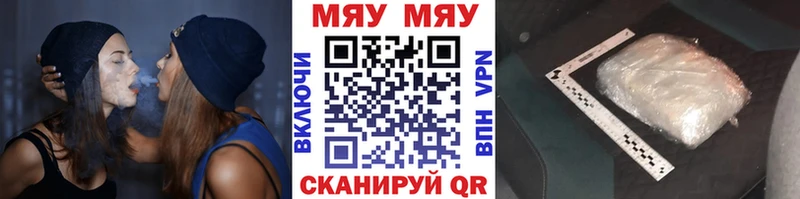 Мефедрон кристаллы  наркотики  Порхов 