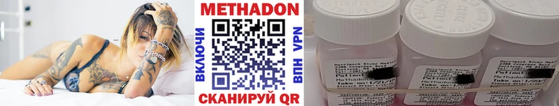 Метадон мёд  Порхов 