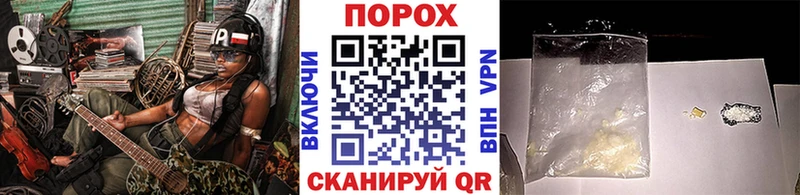 Первитин винт  купить закладку  Порхов 